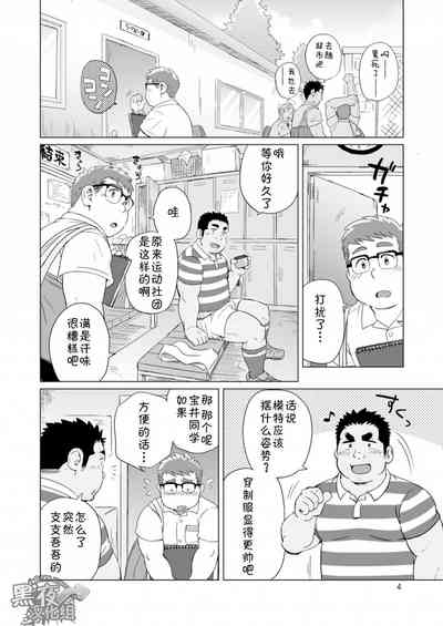 第5頁圖