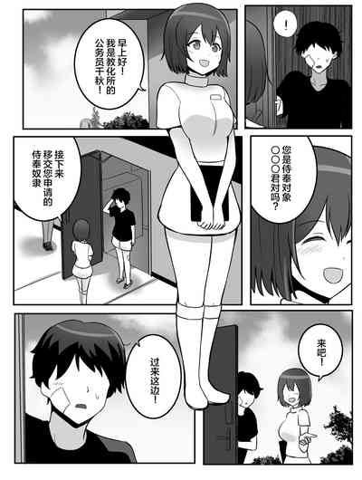 第17頁圖