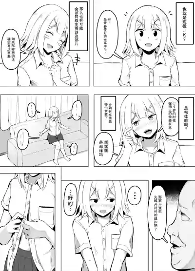 第5页图