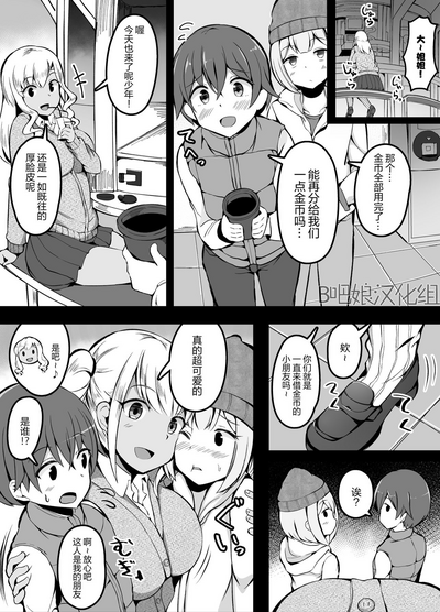 第9頁圖