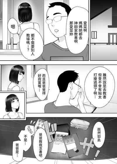 第69页图