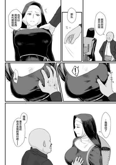 第13頁圖
