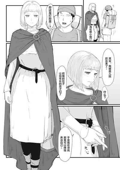 第21頁圖