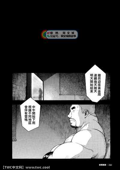 第49頁圖