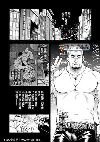 第5頁圖