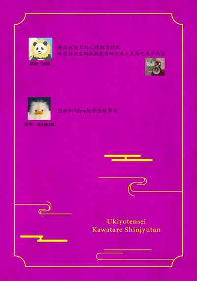 第121頁圖