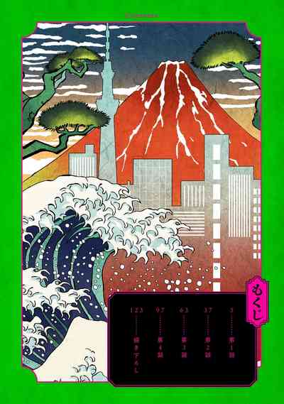 第5頁圖