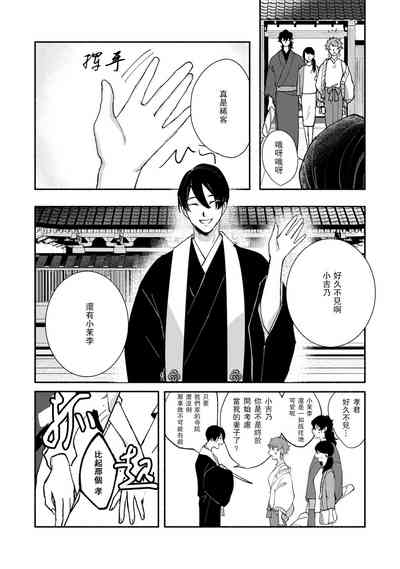 第77頁圖
