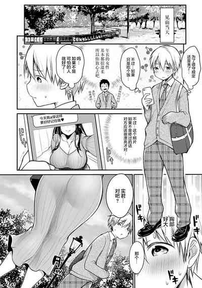 第101頁圖