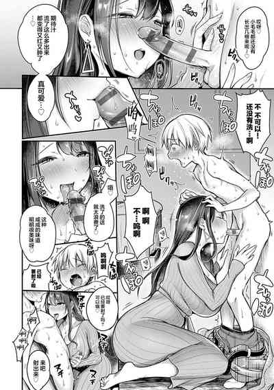 第109頁圖