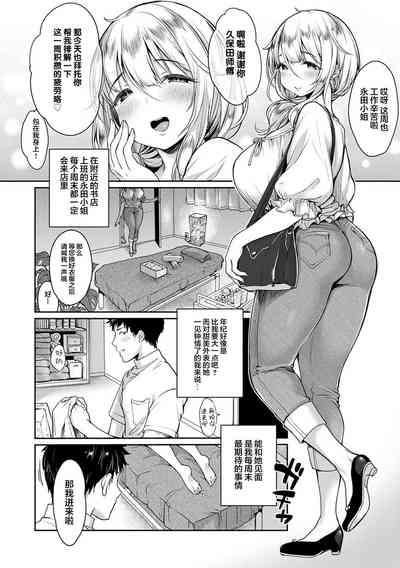 第149頁圖