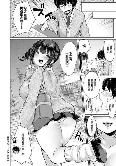 第193頁圖