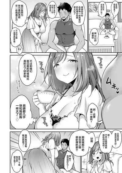 第85頁圖