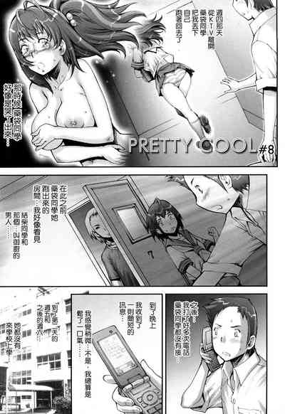 第173頁圖