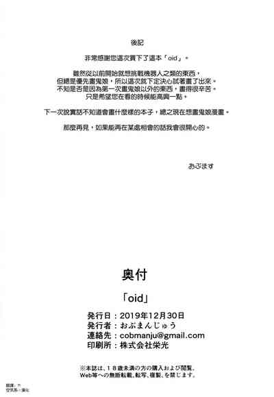 第29页 封面 - HaSM.cc