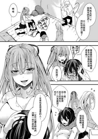 第5頁圖