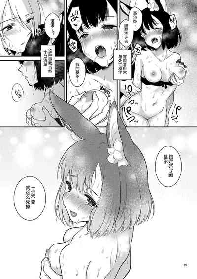 第25页图