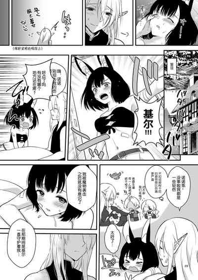 第29页图