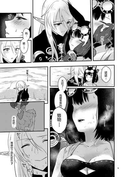 第9页图