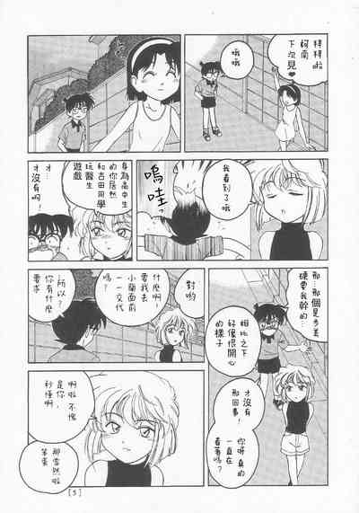 第5页图