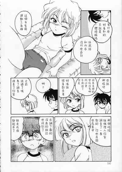 第9頁圖