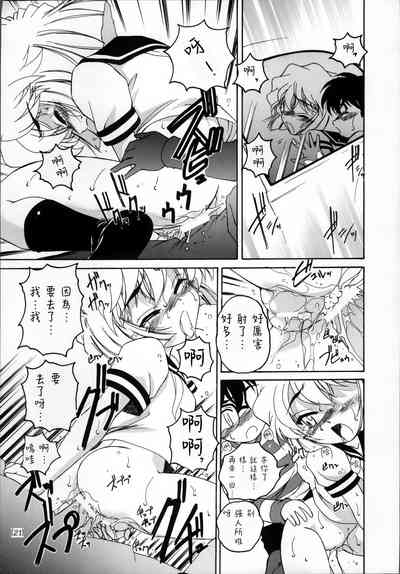 第21頁圖