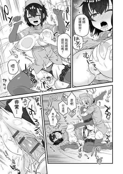 第21页图
