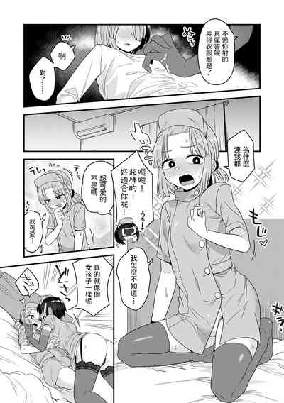 第9页图