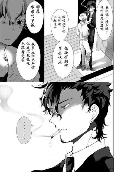 第13頁圖