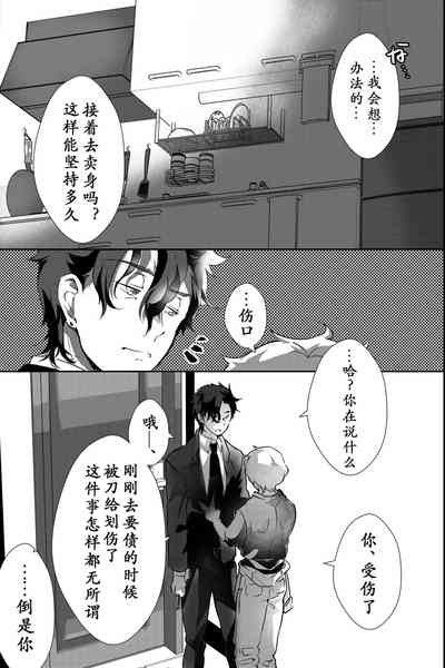 第17頁圖