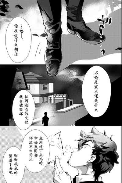 第29頁圖