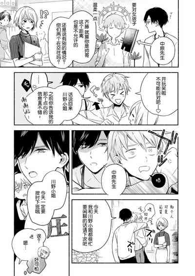 第13页图