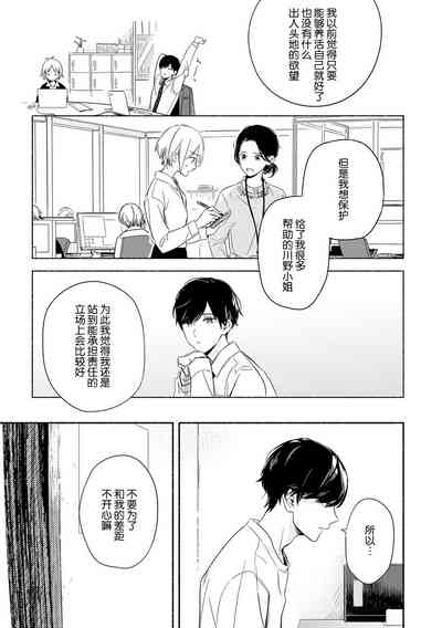 第17页图