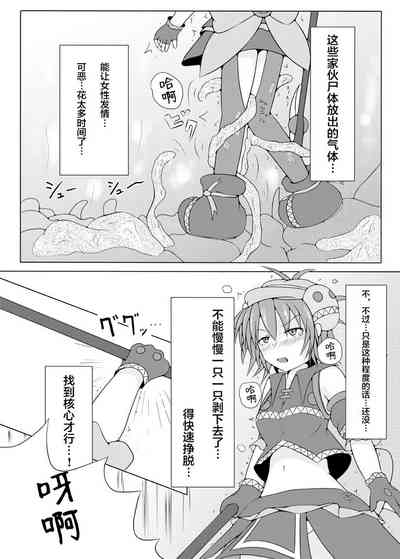 第9頁圖