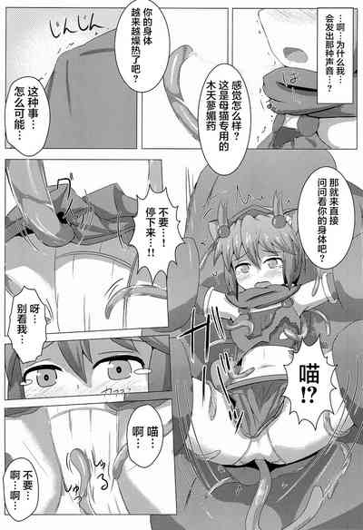 第13頁圖