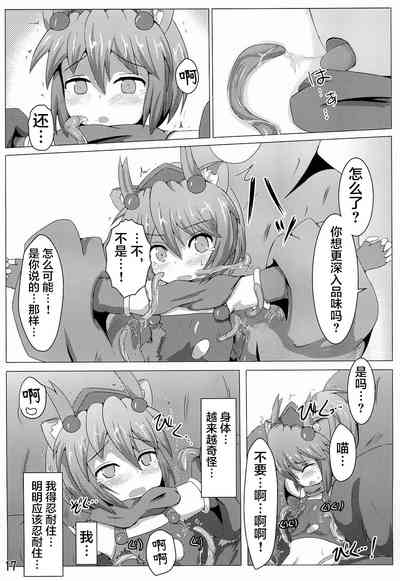 第17頁圖