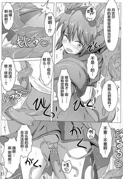 第21頁圖