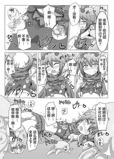第21页图