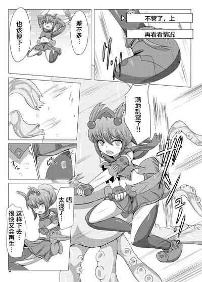 第5页图