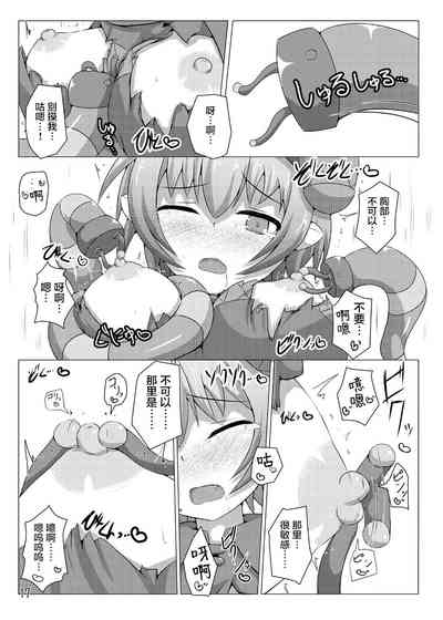 第17页图