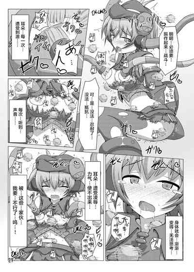 第29页图