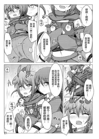第21页图