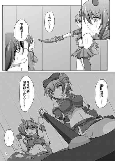 第5页图