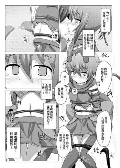 第9页图