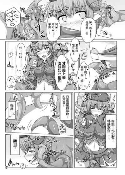 第21页图