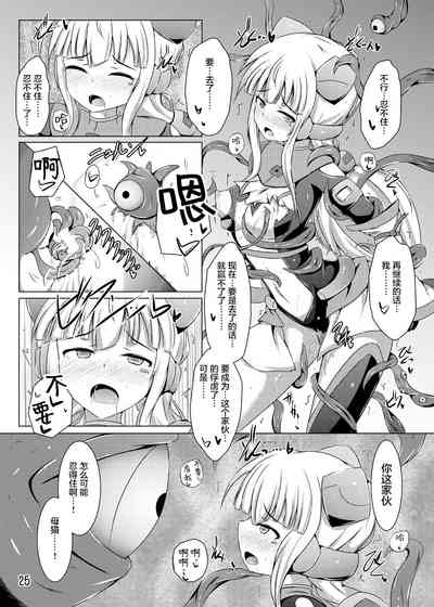 第25頁圖