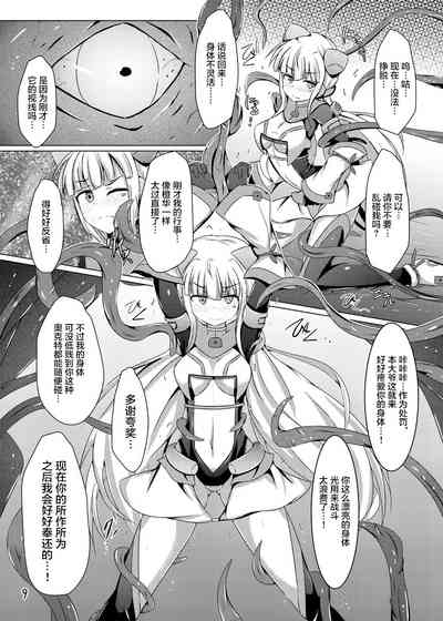 第9頁圖