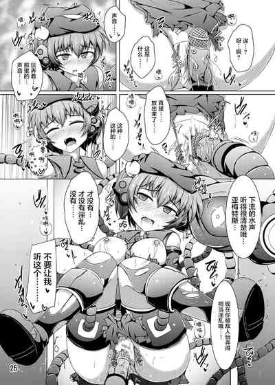 第25頁圖