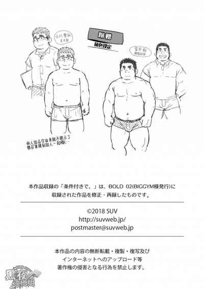 第33页图