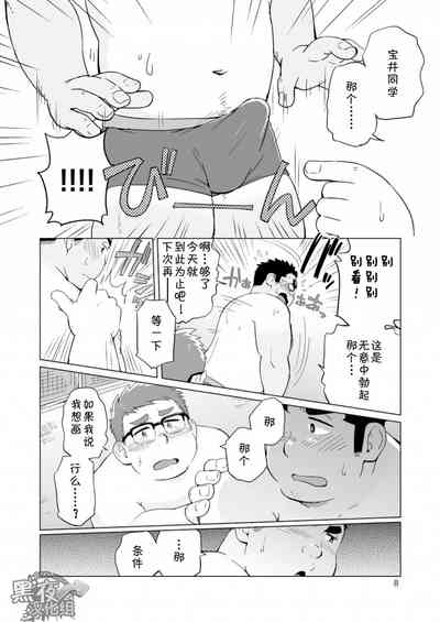 第9页图